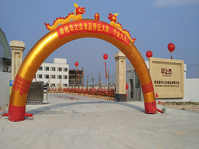 grandes felicitaciones por la nueva planta de huazhijie